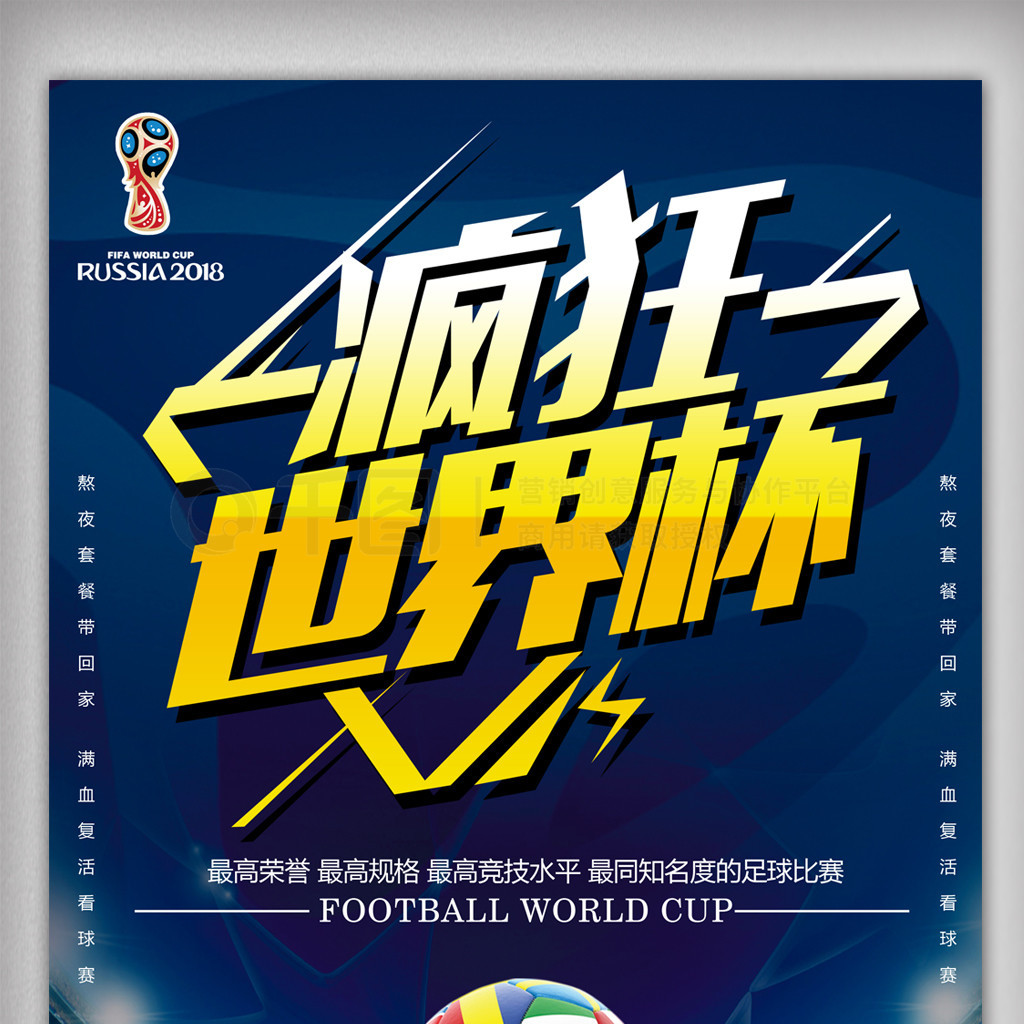 精炼设备